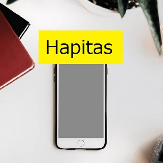 おすすめのポイントサイト「ハピタス」の安全性や稼ぎ方・登録方法を解説。
