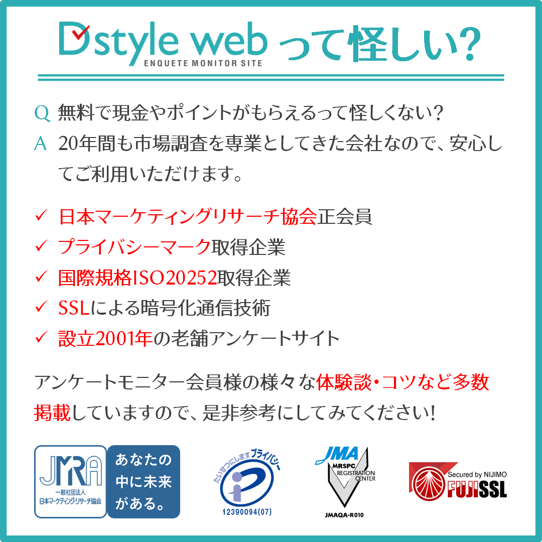 D style web3